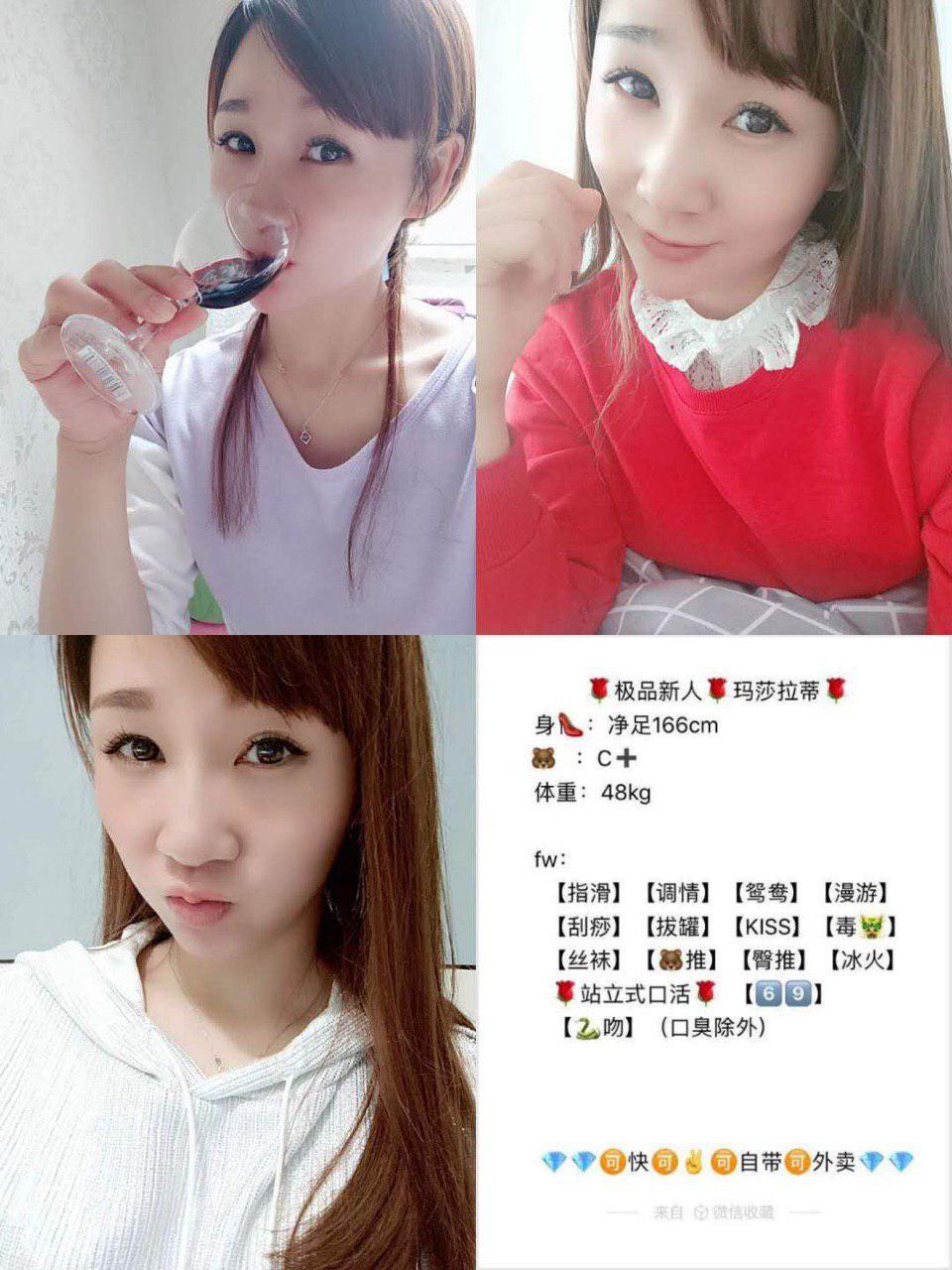 那一夜的裸足照片无删减